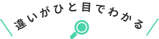 他のダンススクールとの違い